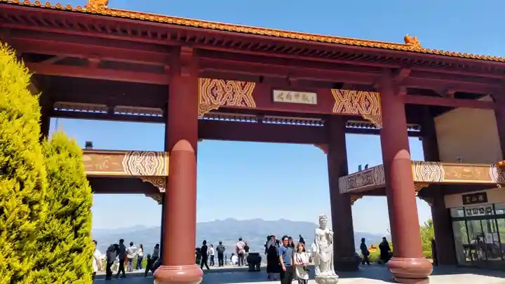 佛光山法水寺(群馬県)
