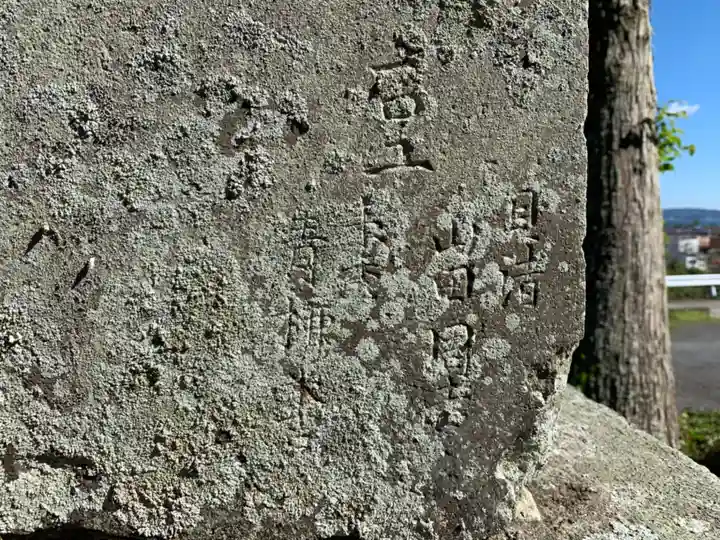 白幡神社のその他建物