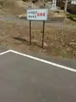 洞昌寺(宮城県)