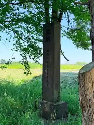 釜加神社(北海道)