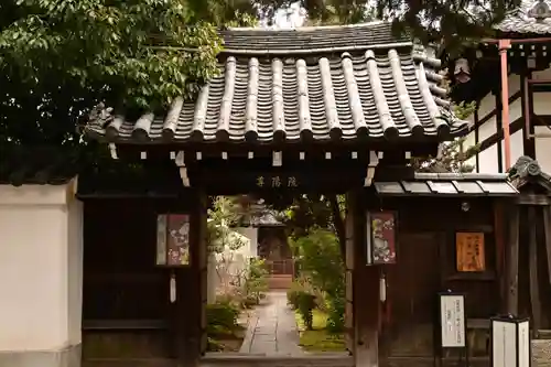 尊陽院(京都府)
