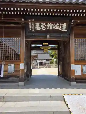 三田天満神社の山門・神門