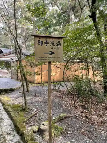 瀧原宮(皇大神宮別宮)のその他建物