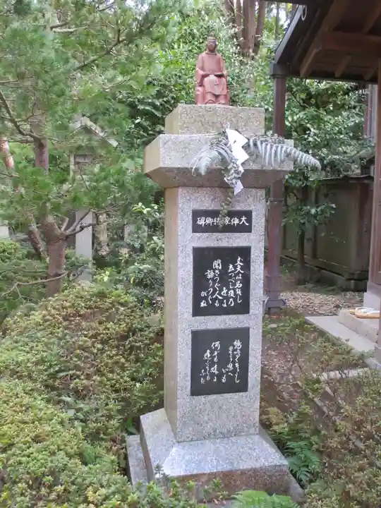 伏見神宝神社(京都府)