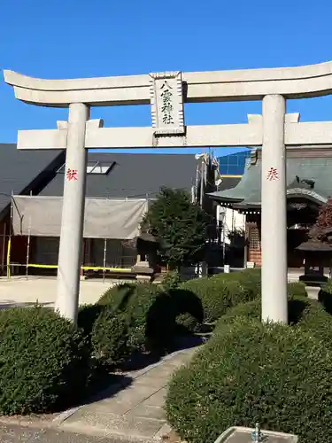 八雲神社の鳥居