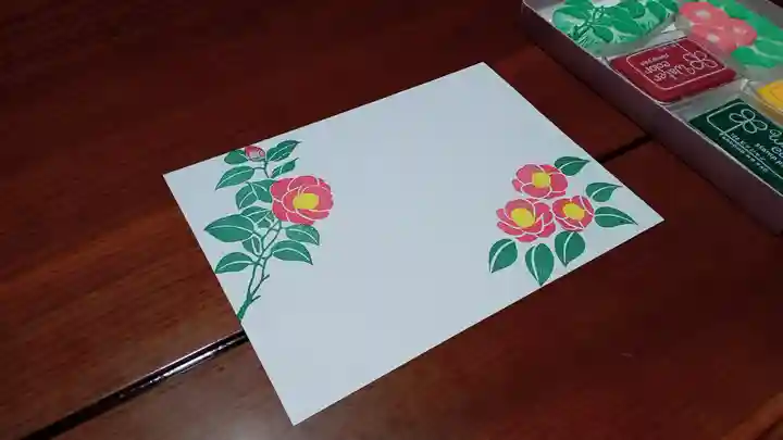 阿邪訶根神社(福島県)