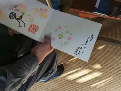 阿邪訶根神社(福島県)