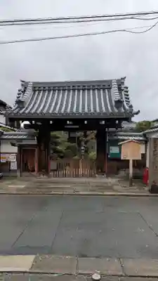 蓮光寺(京都府)