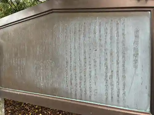 岩井神社(千葉県)