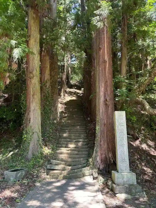 西金砂神社(茨城県)