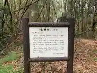 水神社(千葉県)