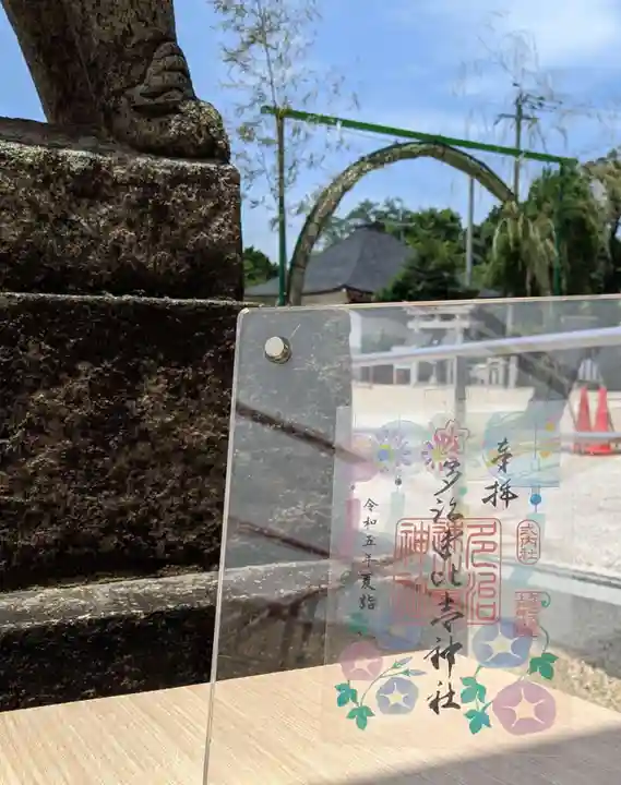 多治速比売神社(大阪府)