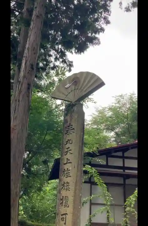 冨士御室浅間神社(山梨県)