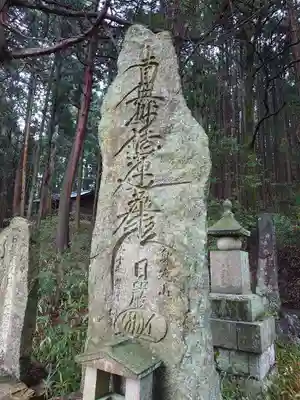 妙見教会(岐阜県)