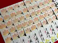 津観音(三重県)