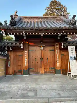 観音院(兵庫県)