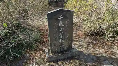鳳林寺の歴史