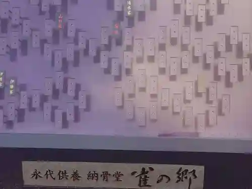 井戸寺(徳島県)