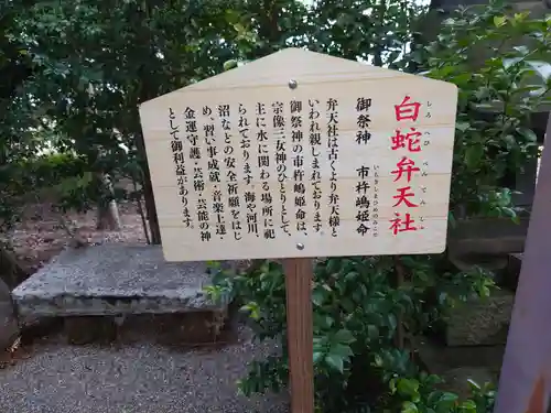 八坂神社の歴史