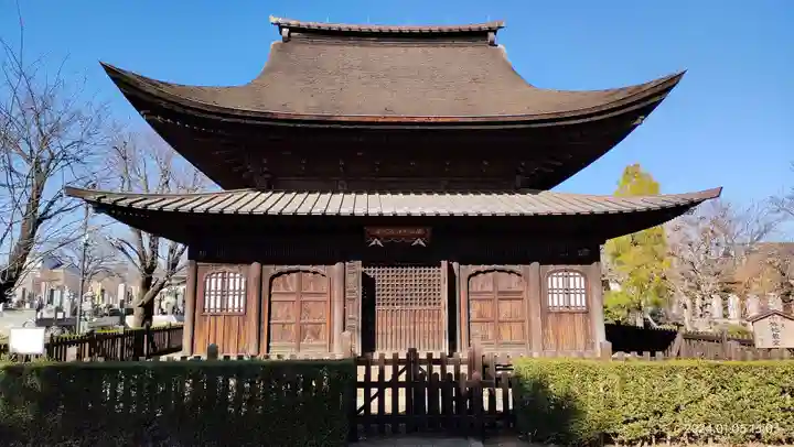 正福寺(東京都)
