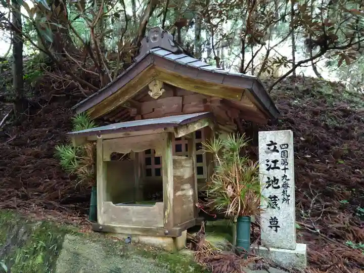 立江地蔵尊(和歌山県)