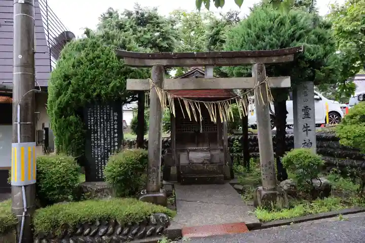 霊牛神堂(福島県)
