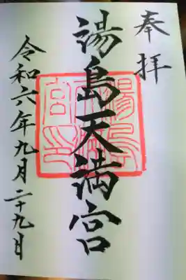 お書き入れ 500円
