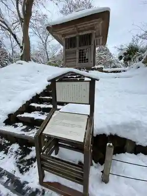 中尊寺(岩手県)