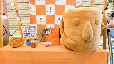 白金氷川神社(東京都)