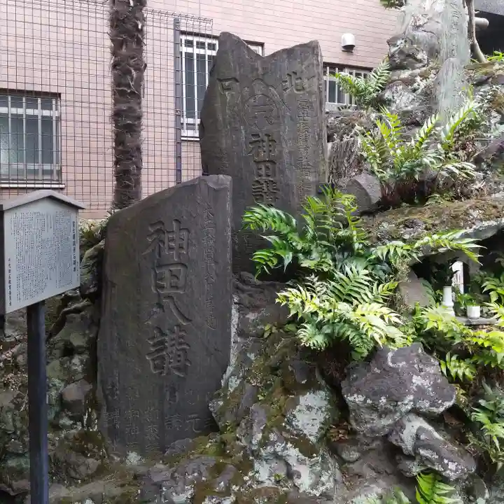 柳森神社のその他建物