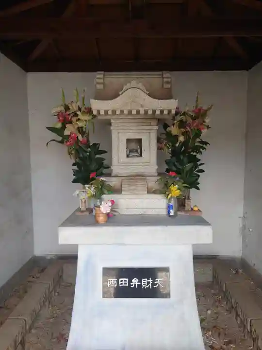 西田弁財天(埼玉県)