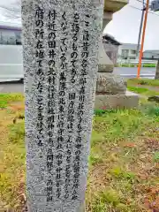 府守神社(和歌山県)