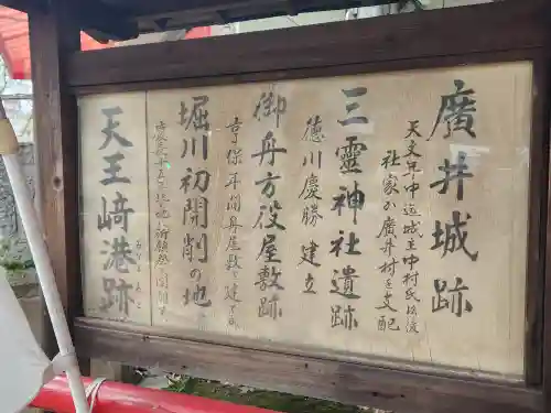 洲嵜神社のその他建物