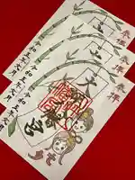 大坪八幡宮の御朱印