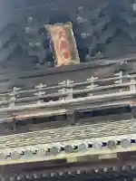 大樹寺(松安院大樹寺)の{uncategorized: "未分類", other: "その他", undefined: "問題あり", building: "その他建物", grave: "お墓", sacred_gate: "鳥居", guardian: "狛犬", statue: "像", buddha: "仏像", history: "歴史", nature: "自然", garden: "庭園", animal: "動物", pagoda: "塔", temizu: "手水舎", mountain_gate: "山門・神門", sanctuary: "本殿・本堂", subordinate: "末社・摂社", art: "芸術", scenery: "景色", jizo: "地蔵", ema: "絵馬", goshuin: "御朱印", omikuji: "おみくじ", items: "授与品その他", amulet: "お守り", goshuincho: "御朱印帳", eats: "食事", festival: "お祭り", votive_dance: "神楽", shichigosan: "七五三参", wedding: "結婚式", experience: "体験その他", initially: "初詣", around: "周辺", anti_infection: "感染症対策"}
