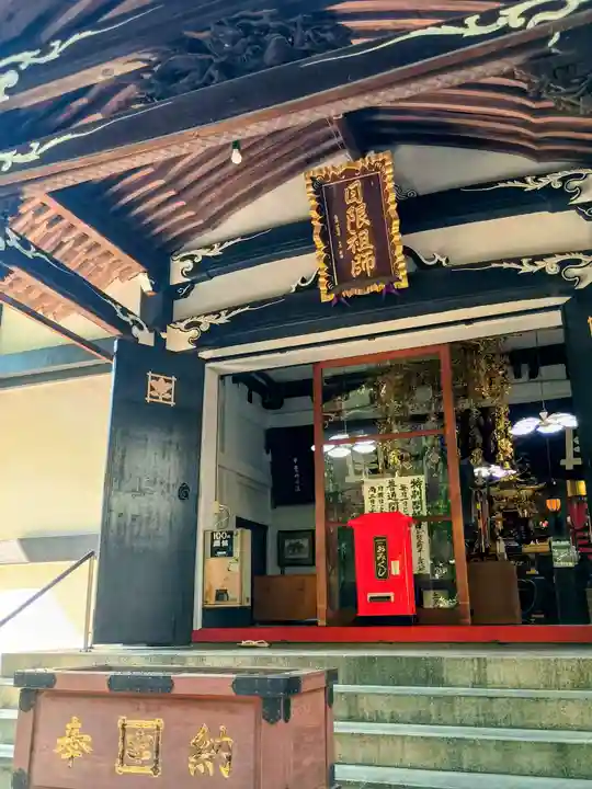 本覚寺(東京都)