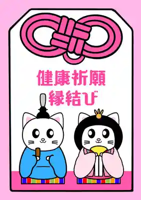 鹿角八坂神社(秋田県)