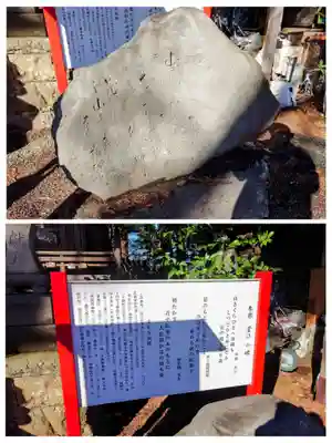 比呂佐和神社(群馬県)