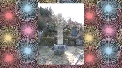 出世稲荷神社(京都府)