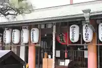 神光寺(あびこ行者堂)の{uncategorized: "未分類", other: "その他", undefined: "問題あり", building: "その他建物", grave: "お墓", sacred_gate: "鳥居", guardian: "狛犬", statue: "像", buddha: "仏像", history: "歴史", nature: "自然", garden: "庭園", animal: "動物", pagoda: "塔", temizu: "手水舎", mountain_gate: "山門・神門", sanctuary: "本殿・本堂", subordinate: "末社・摂社", art: "芸術", scenery: "景色", jizo: "地蔵", ema: "絵馬", goshuin: "御朱印", omikuji: "おみくじ", items: "授与品その他", amulet: "お守り", goshuincho: "御朱印帳", eats: "食事", festival: "お祭り", votive_dance: "神楽", shichigosan: "七五三参", wedding: "結婚式", experience: "体験その他", initially: "初詣", around: "周辺", anti_infection: "感染症対策"}