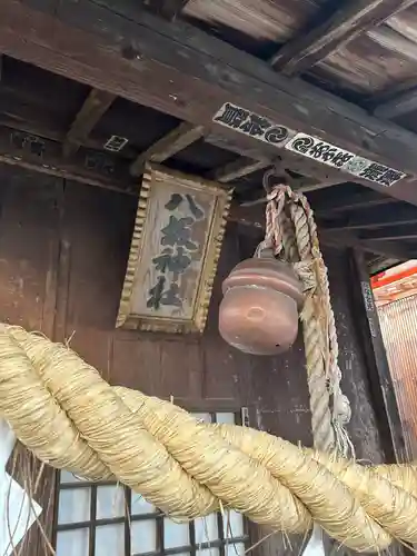 八坂神社(栃木県)