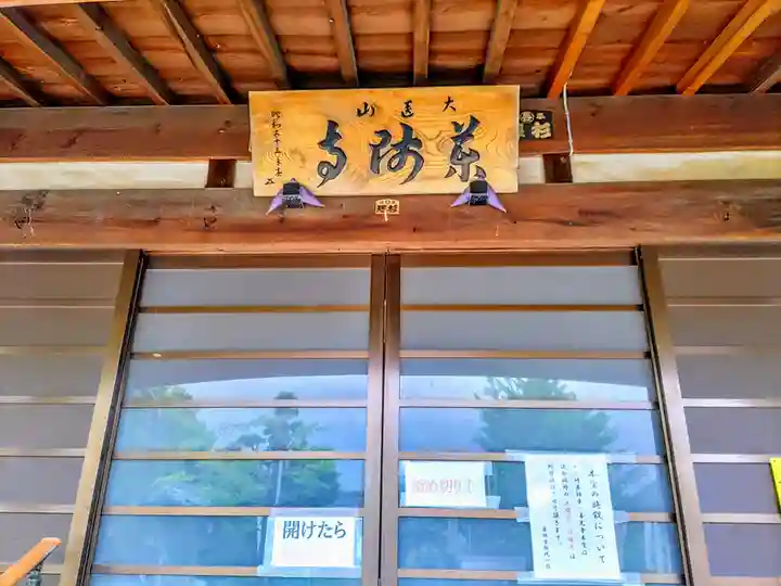 薬師寺の本殿・本堂