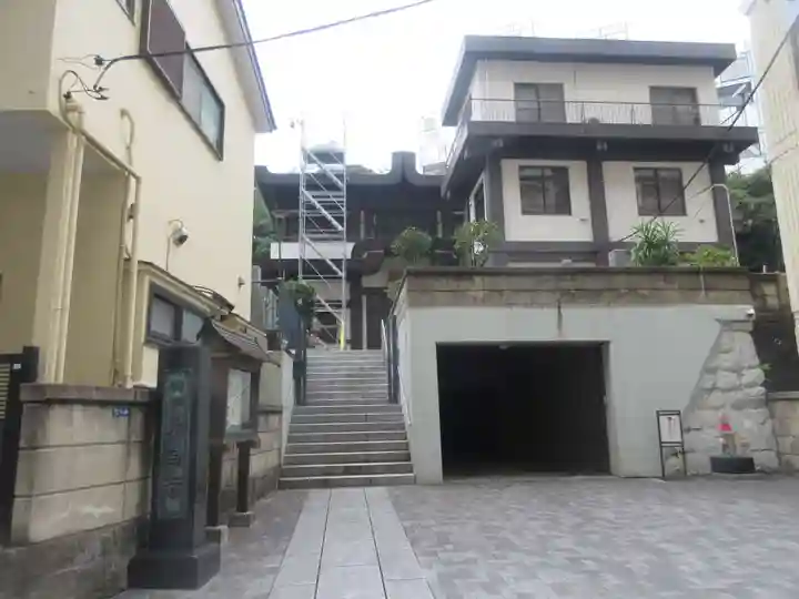 永昌寺(東京都)