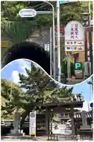 誕生寺(千葉県)