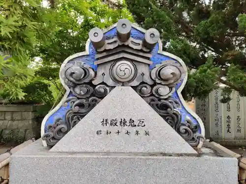 大宮八幡神社(香川県)