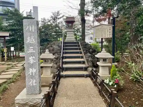 川越八幡宮の{uncategorized: "未分類", other: "その他", undefined: "問題あり", building: "その他建物", grave: "お墓", sacred_gate: "鳥居", guardian: "狛犬", statue: "像", buddha: "仏像", history: "歴史", nature: "自然", garden: "庭園", animal: "動物", pagoda: "塔", temizu: "手水舎", mountain_gate: "山門・神門", sanctuary: "本殿・本堂", subordinate: "末社・摂社", art: "芸術", scenery: "景色", jizo: "地蔵", ema: "絵馬", goshuin: "御朱印", omikuji: "おみくじ", items: "授与品その他", amulet: "お守り", goshuincho: "御朱印帳", eats: "食事", festival: "お祭り", votive_dance: "神楽", shichigosan: "七五三参", wedding: "結婚式", experience: "体験その他", initially: "初詣", around: "周辺", anti_infection: "感染症対策"}