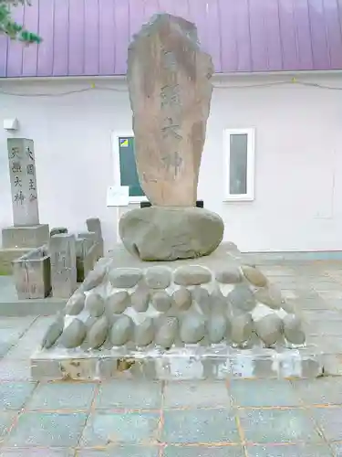 新川皇大神社(北海道)