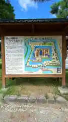 荘内神社(山形県)