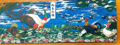 実相院(愛知県)