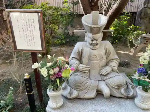 平等寺（因幡堂）(京都府)